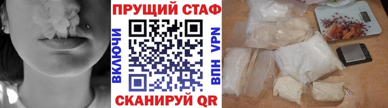 Купить наркотики цена Долинск APVP Меф Конопля