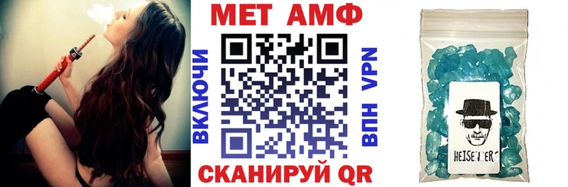 АМФЕТАМИН 98% Долинск