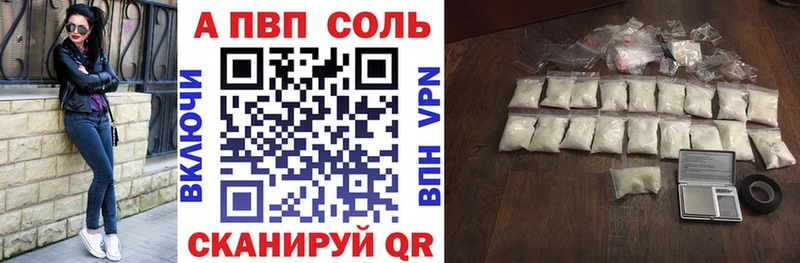 Alfa_PVP СК КРИС  это какой сайт  Долинск 