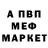 Первитин пудра Sergey Yoon