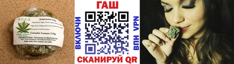 MEGA ТОР  Долинск  Печенье с ТГК марихуана 