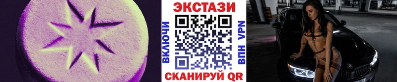 MEGA   цены   Долинск  ЭКСТАЗИ ешки 