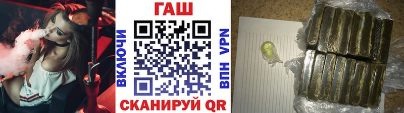 ГАШ гашик  kraken зеркало  Долинск 
