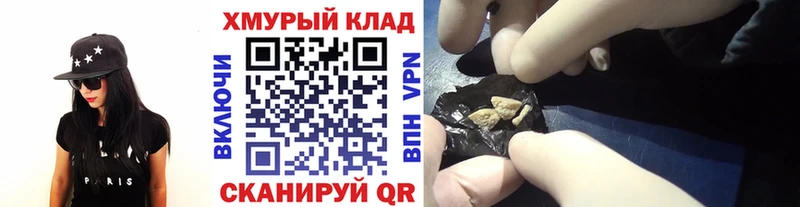 ГЕРОИН белый  Долинск 