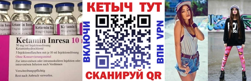 Кетамин ketamine  наркотики  Долинск 