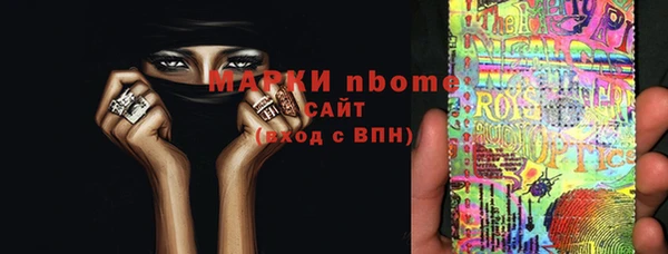 бутират Алзамай