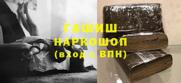 гашишное масло Алексеевка