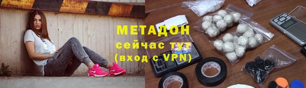 гашишное масло Алексеевка