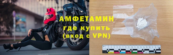 соль ск Покров