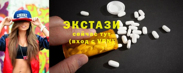 прущие грибы Покровск