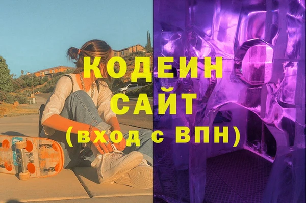 бутират Алзамай