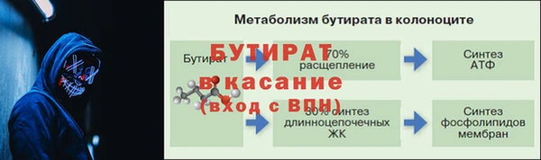 бутират Алзамай