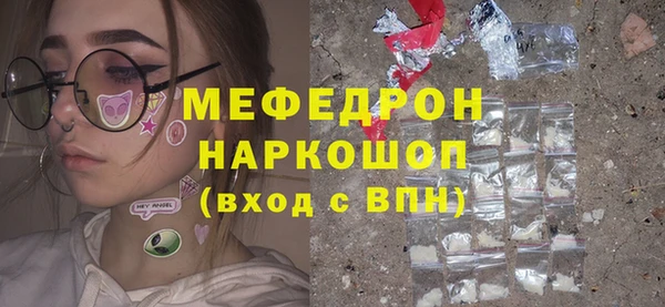 соль ск Покров