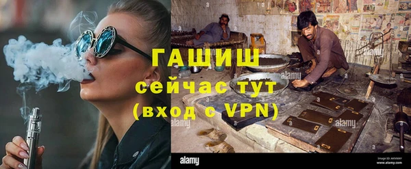 гашишное масло Алексеевка