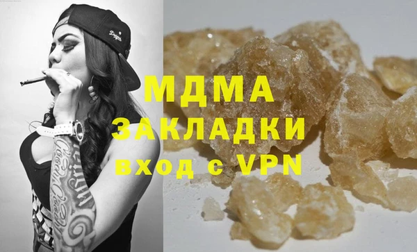 гашишное масло Алексеевка