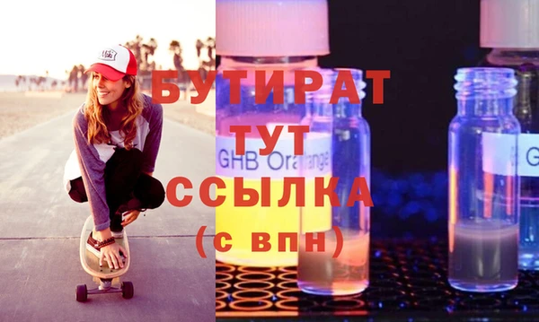 бутират Алзамай
