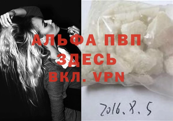 соль ск Покров