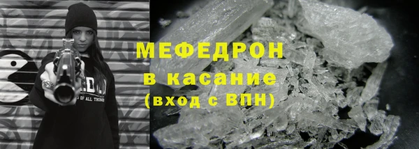 мяу мяу мука Алексин