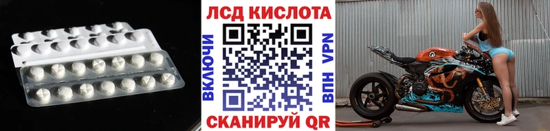 LSD-25 экстази кислота закладка Долинск