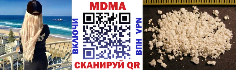 продажа наркотиков  Долинск  MDMA молли 