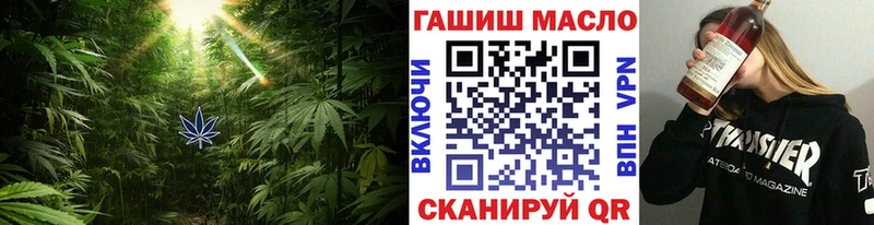 ТГК жижа  KRAKEN сайт  Долинск 