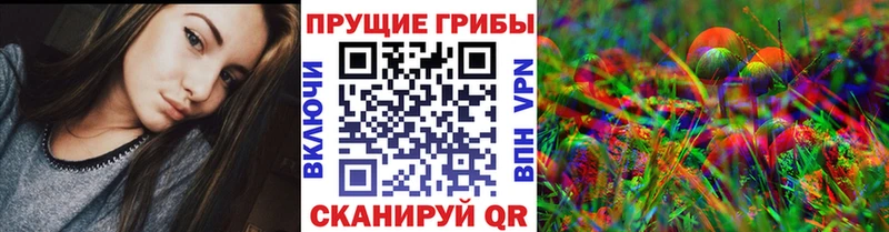 mega сайт  Долинск  Галлюциногенные грибы прущие грибы 
